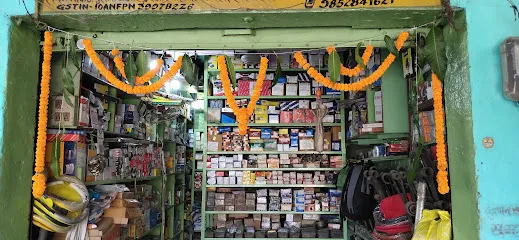 Animesh Enterprises