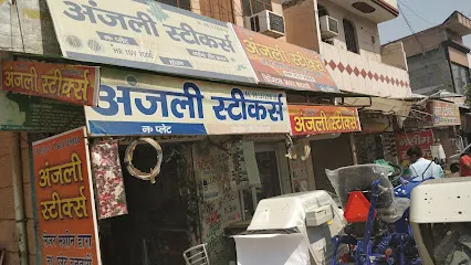 Anjali Stickers