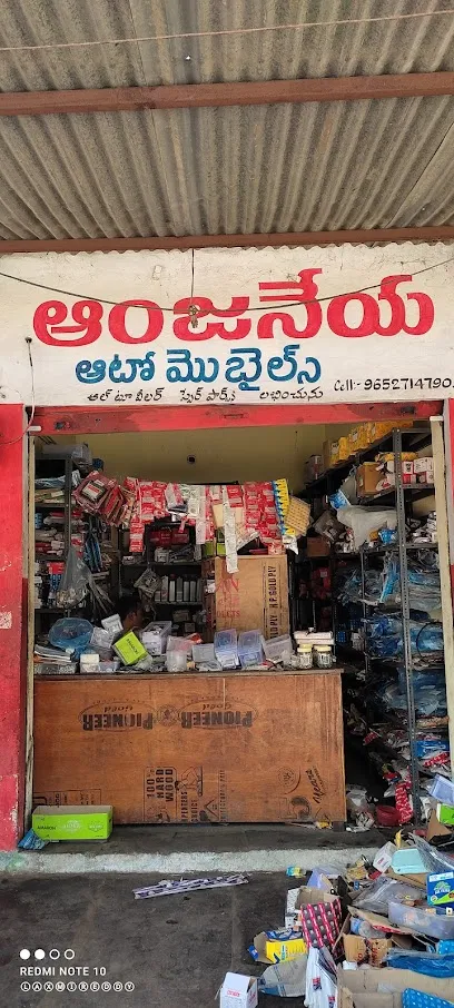ANJANEYA AUTO MOBILES