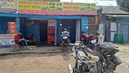 Ankush Motors