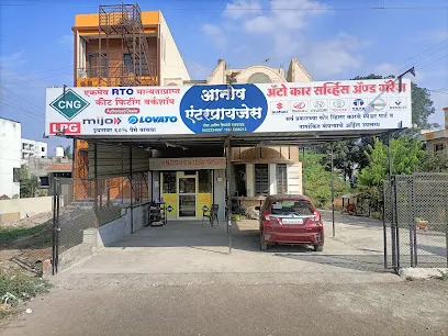 ANOSH AUTO CNG & GARAGE GOVT.APPROVED CNG DEALER(ANOSH ENTERPRISES)