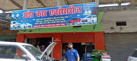 ANSH CAR ACCESSORIES