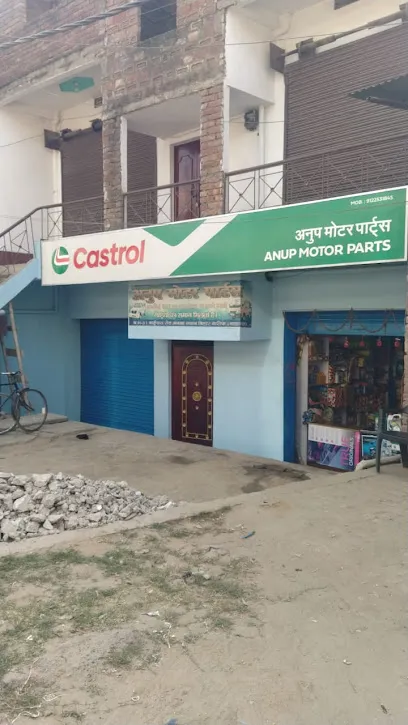 Anup motor parts