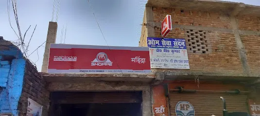 Anwar Auto Spares