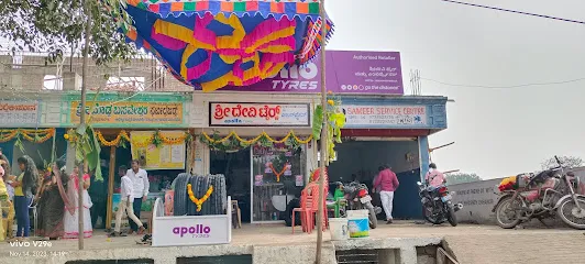 Apollo tyres