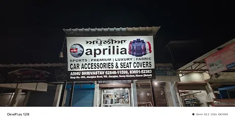 APRILIA CAR ACCESSORIES