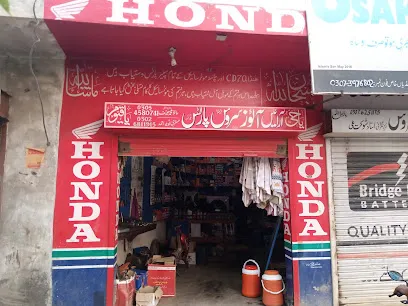 Arain Auto Shop