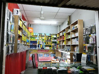 Arif Mobail Store