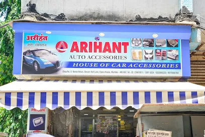 Arihant Auto Accessories