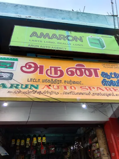 ARUN AUTO SPARES