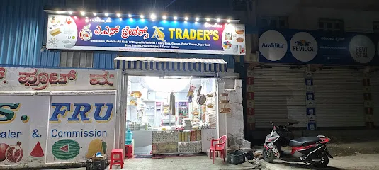 AS Car accessories