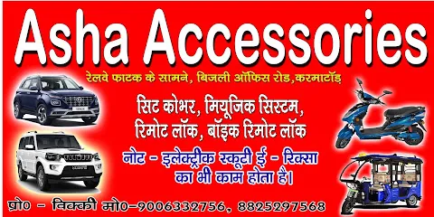 Asha car decor