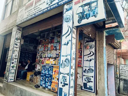 Asha Trading E rickshaw Spare Parts at wholesale and retail rate