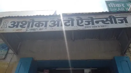 Ashoka Auto Agency