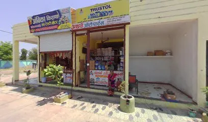 Atharv Auto Parts