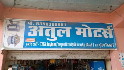 Atul motors