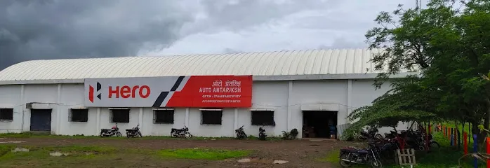 Auto Antariksh - Genuine Parts - Hero MotoCorp
