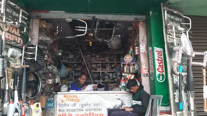 Auto Emporium