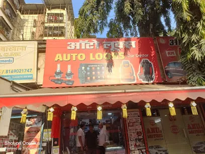 Auto Looks Car Accessories- Car Customised Seat Cover in Thane | Car Music System &Sun Control Film in Thane