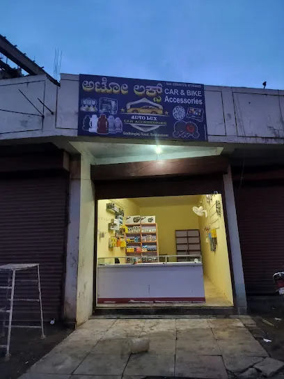 Auto lux car accessories