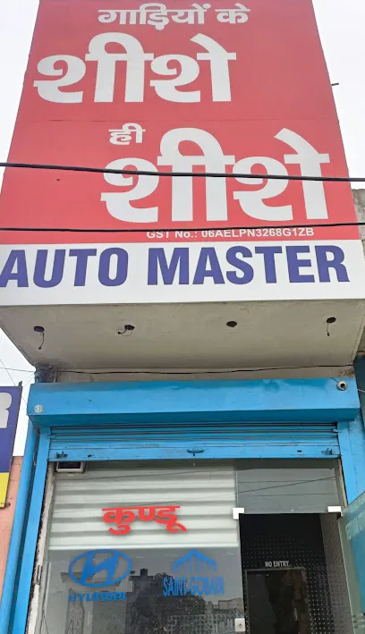 Auto Master