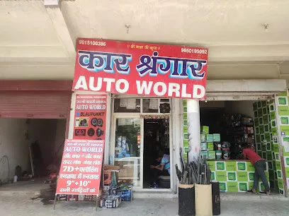 Auto world car accessories and finance