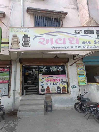 Avadh Car Decore