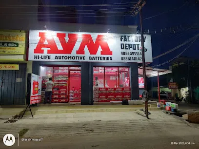 AVM Battery Depot - Inverter Automotive Battery Shop Pudukkottai