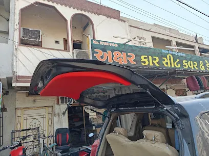 Axar car seat cover