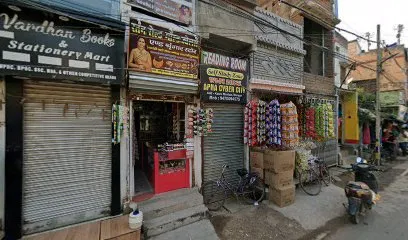 Ayub Bike Repair Store