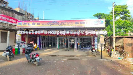 Ayush Car Parlour