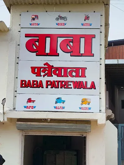 Baba auto parts & patre wala