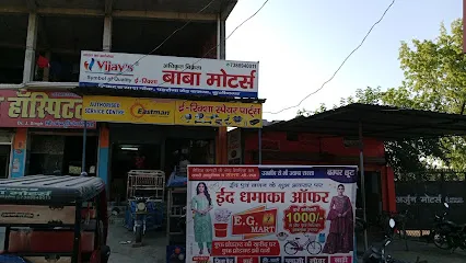 Baba Motors