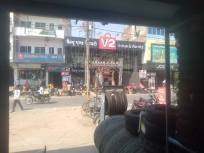 Baba Tyre