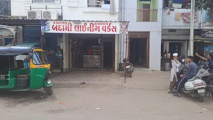 Badami Lining Works