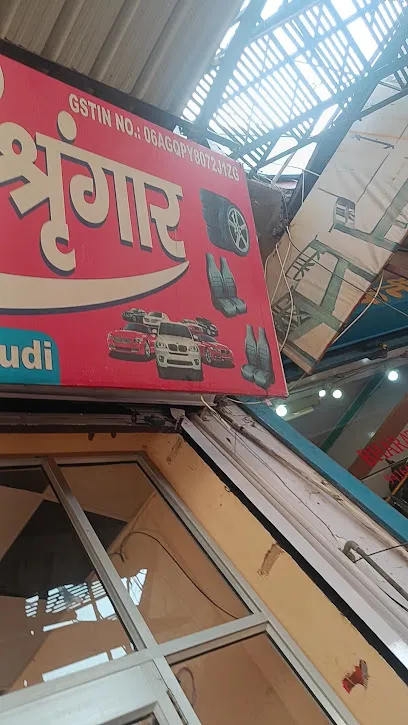 Badshah Car Accessories