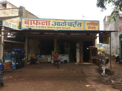 BAFNA AUTO PARTS Balod