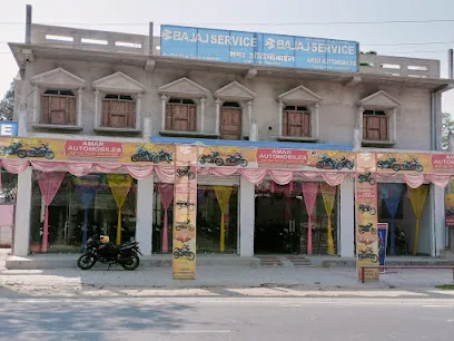 Bajaj showroom, Kishanpur Amar Automobile