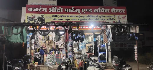 Bajrang Auto parts And Service Center