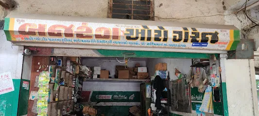 Bajrang Auto