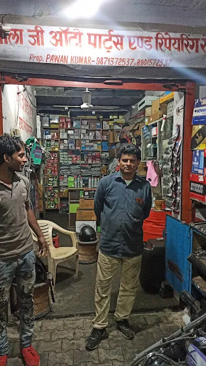 Bala Ji Auto Parts & Repairing Centre