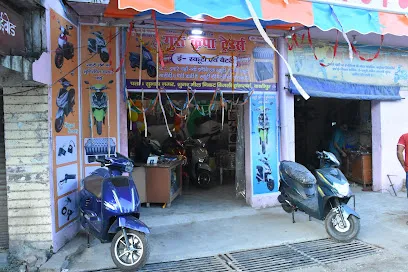 Bala Ji Enterprises