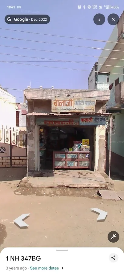 Balaji auto parts