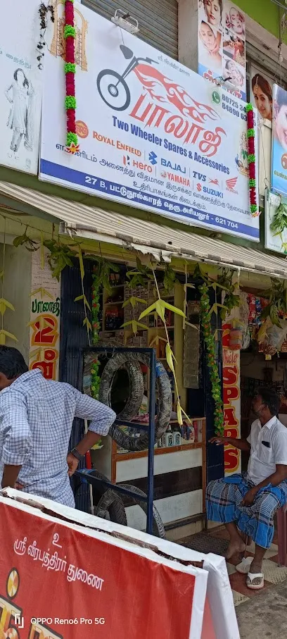 BALAJI