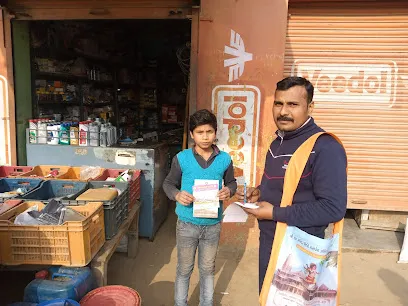 Balram auto mobile and spair parts