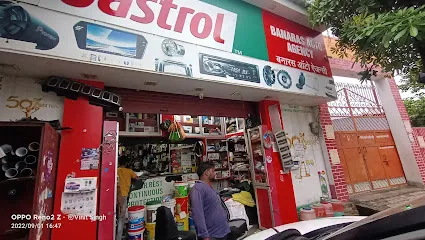 Banaras auto agency
