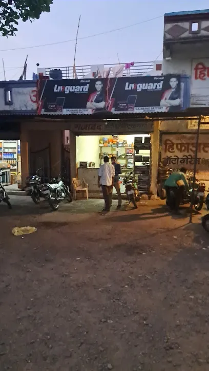 Banke Tractor Auto Parts