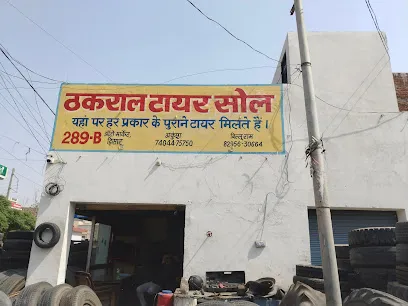 Bansal Motor Store