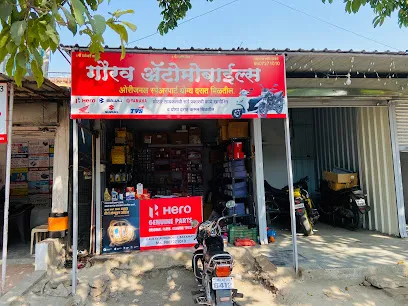 Baramati Auto Spares