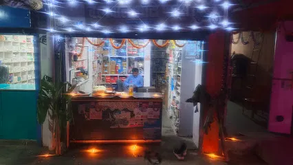Baranwal Auto Agency